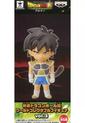 中古】フィギュア ブロリー(幼少期) 「ドラゴンボール超