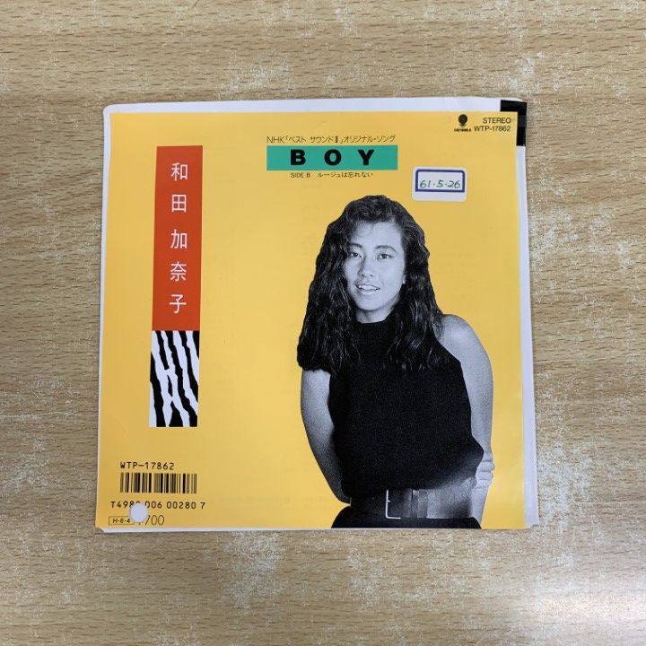 ○01)【1点限り!】【見本盤】和田加奈子/Boy/EPレコード/7インチ/国内 ○01)【1点限り!】【見本盤】和田加奈子/Boy/EPレコード/7インチ/国内