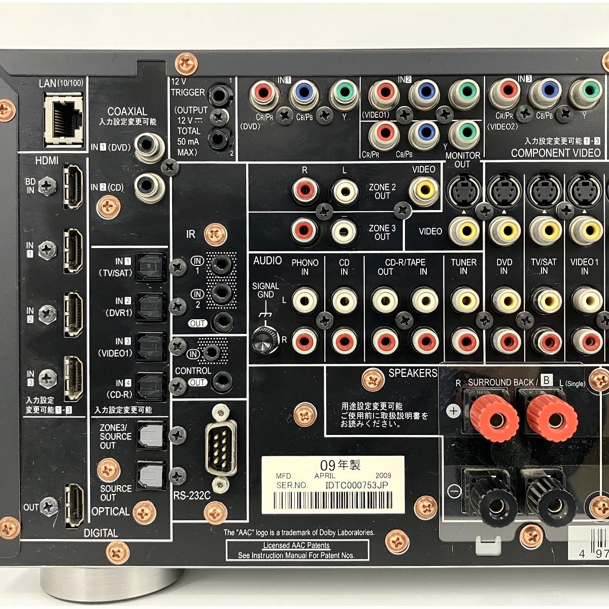 SC-LX71 AV