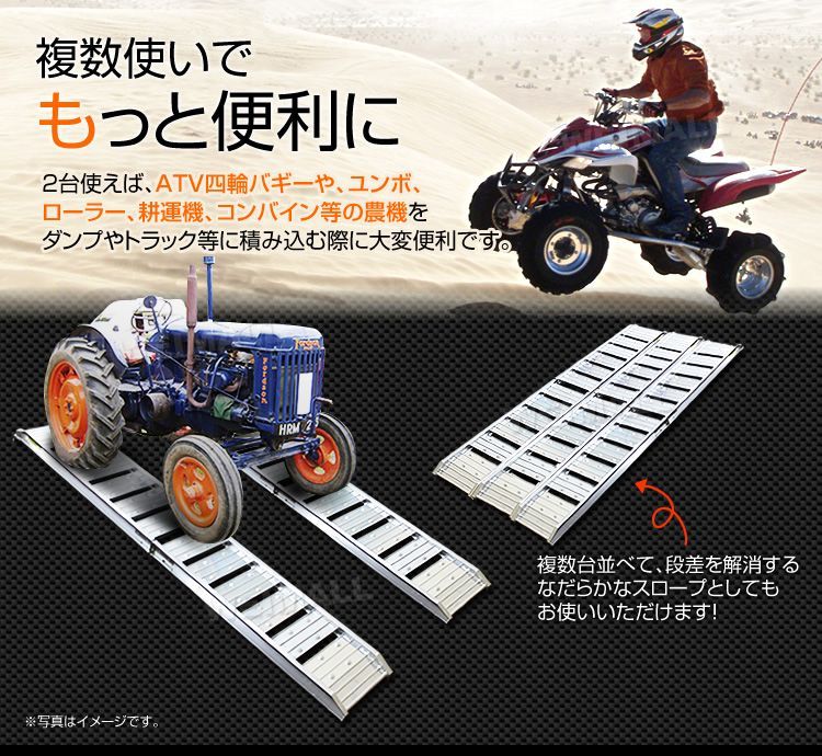 アルミスロープ 二つ折りタイプ