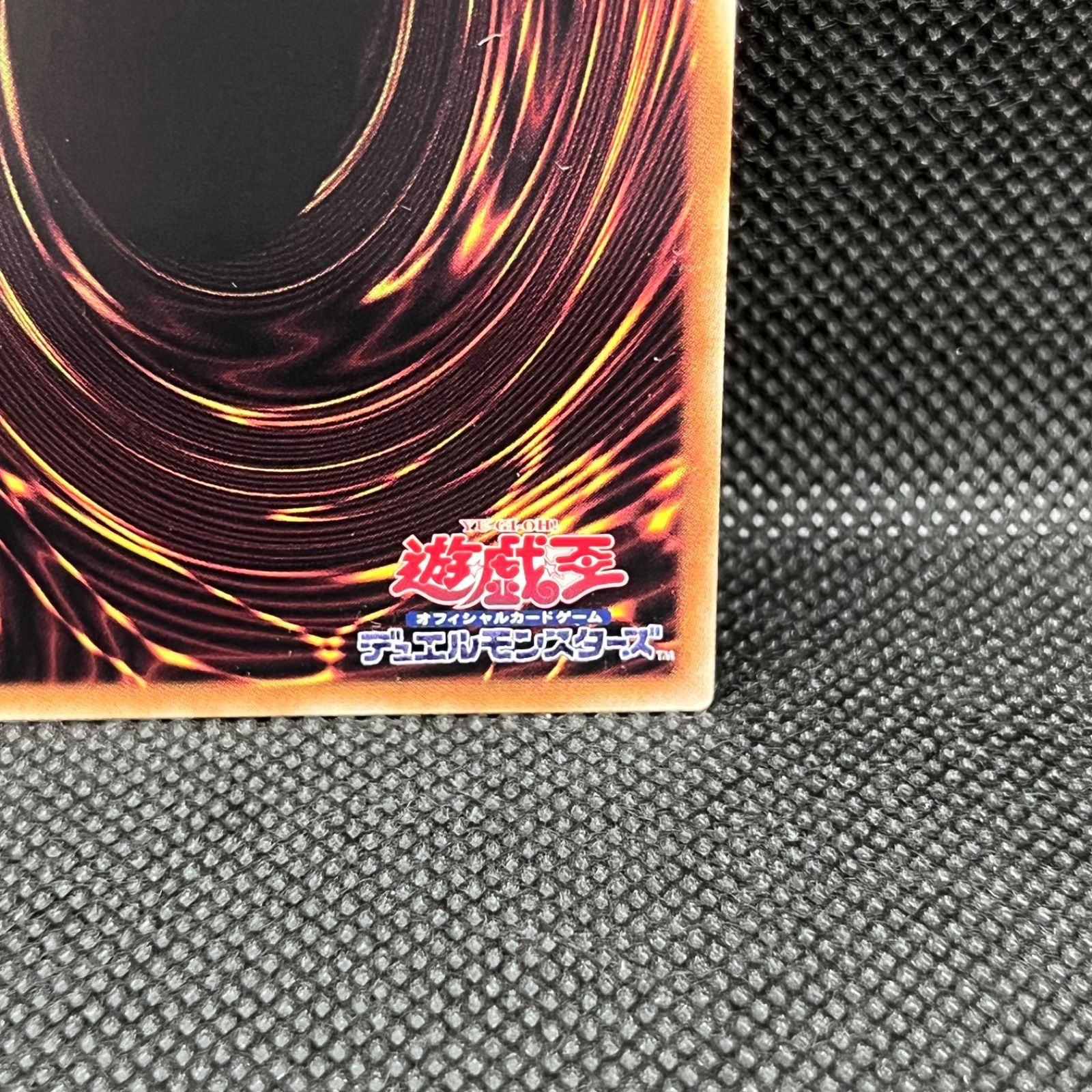 遊戯王 幻の召喚神エクゾディア ホログラフィックレア - メルカリ