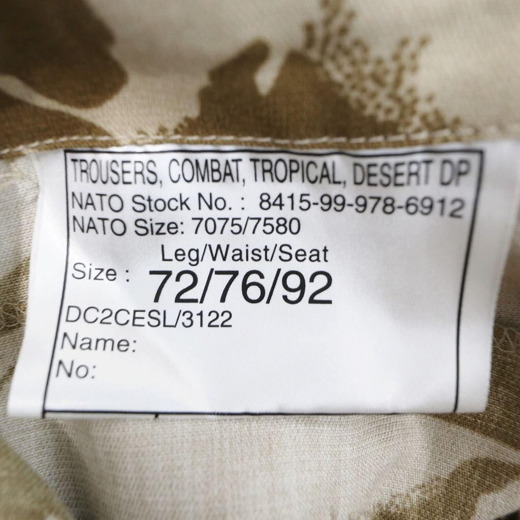 イギリス軍 British Army コンバットパンツ ミリタリー 戦闘服 ユーロ