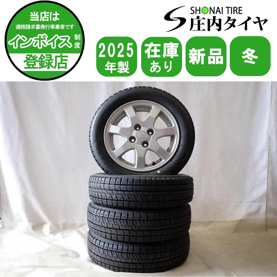 冬 製 4本 会社宛 155 65R14×4.5J 75Q ブリヂストン ブリザック VRX2 ダイハツ純正 アルミ タント キャスト NO D6254