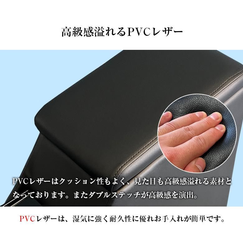 アームレスト