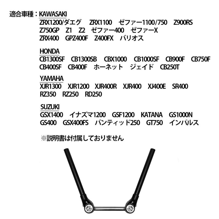 VFハンドルタイプ VFタイプ VFハン 旧車 35Φ変換キット セパレート ハンドル 外装 カスタム パーツ ドレスアップ 旧車會 ZRX1200  ダエグ ZRX1100 ゼファー1100 750 Z900RS Z750GP Z1 Z2 フォーク径35π - メルカリ