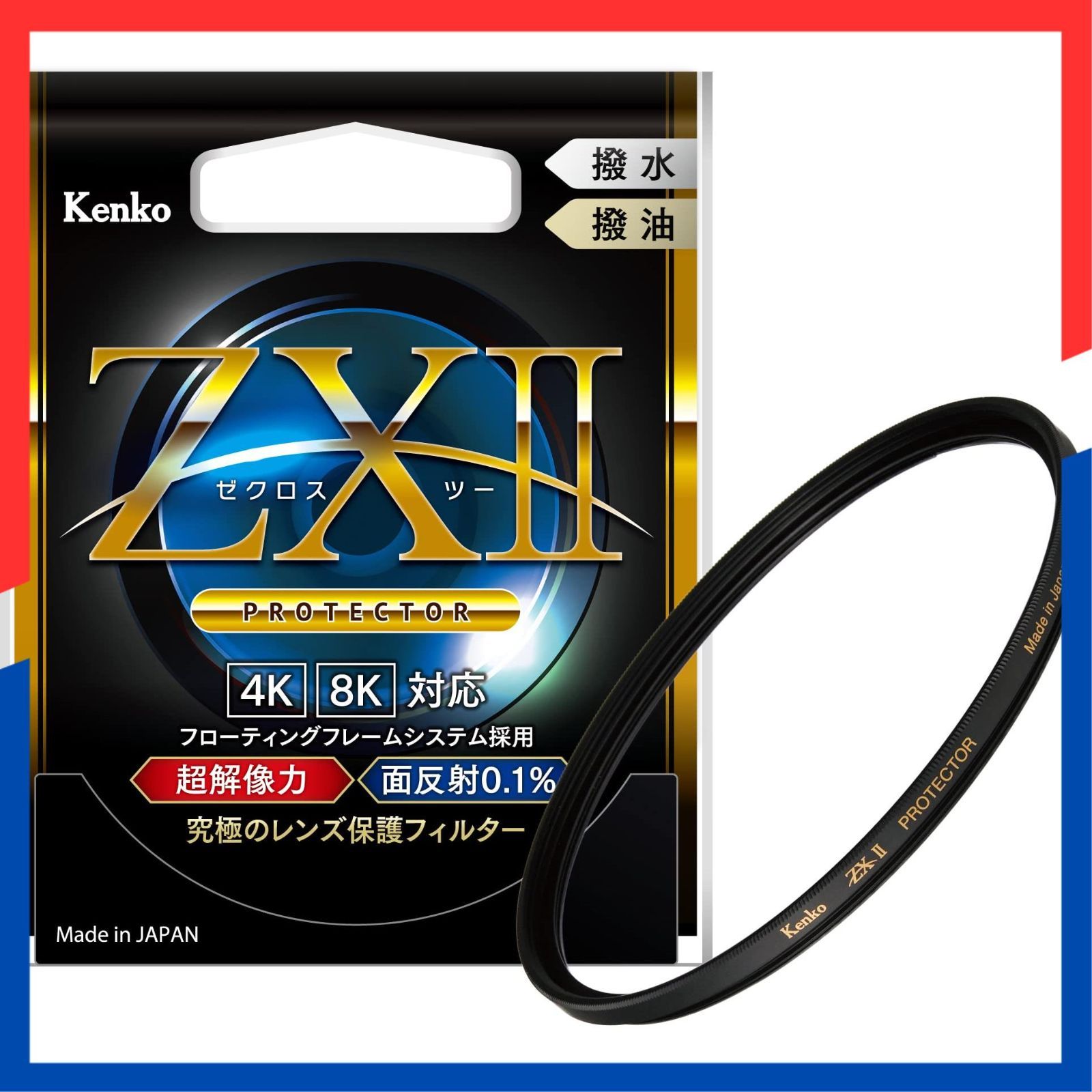 即日発送】II ZX プロテクター 72mm レンズ保護用 超低反射0.1