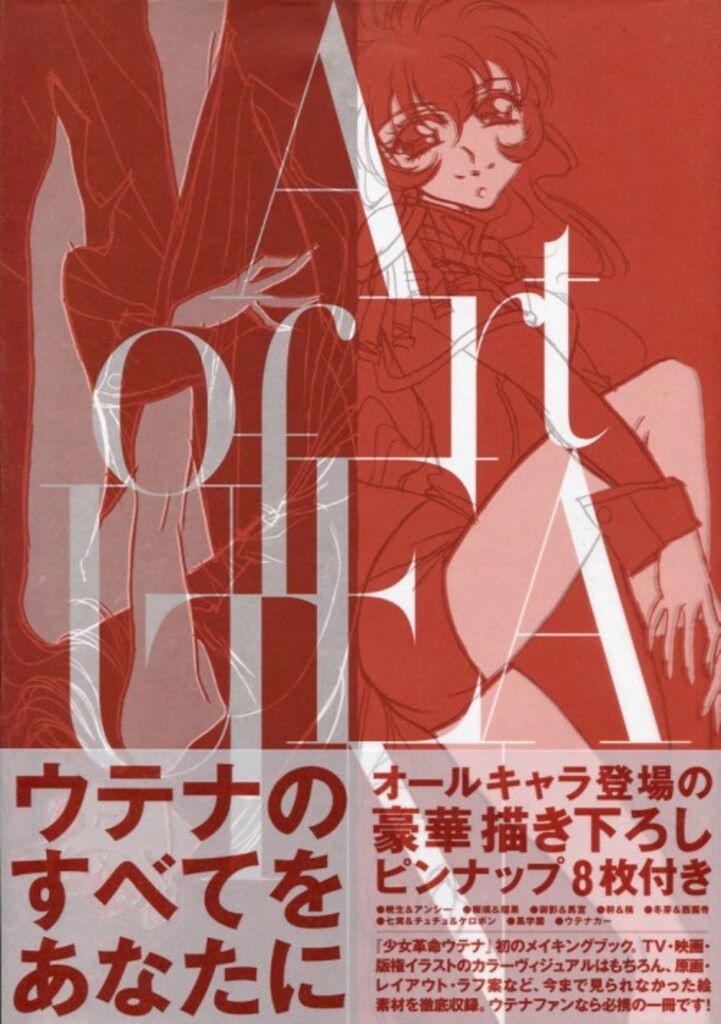 初版 第1刷発行 ディザインズ 1 コミック 漫画 本 2016 五十嵐 大介 ディザインズ（1） (アフタヌーンコミックス) | 五十嵐大介