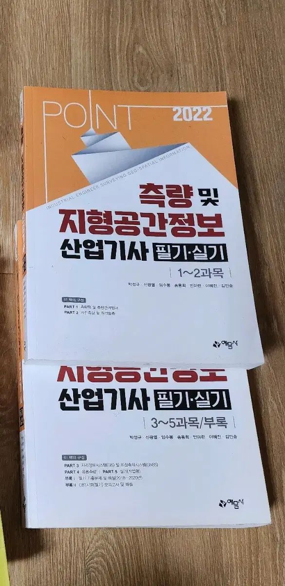 知的関連 書籍