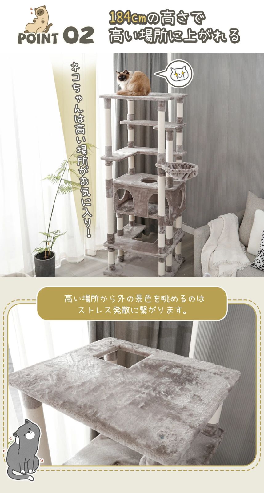 ハンモック付き 置き型