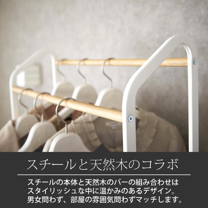 ハンガーラック タワー