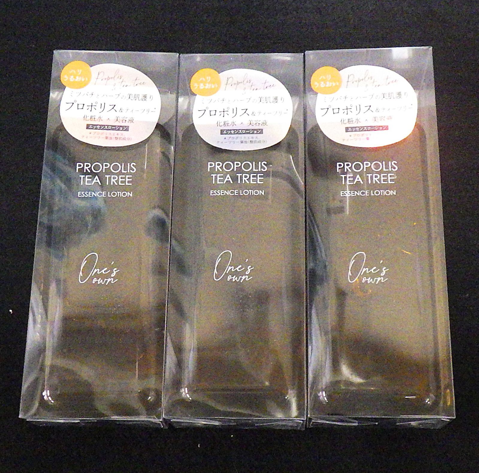 【新品・未使用】プラチナレーベル　P＆Tエッセンスローション　A（保湿化粧水）　３つまとめて