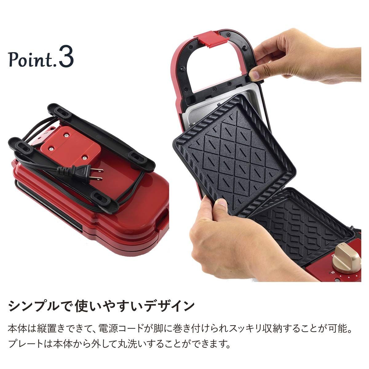 ホットサンドメーカー 耳まで焼ける