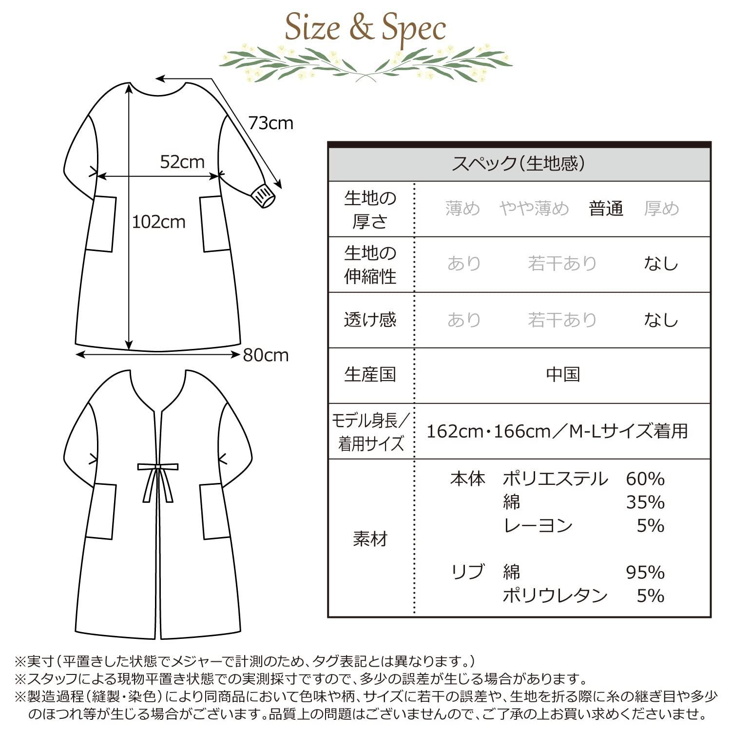 限定品 Nishiki ニシキ 割烹着 羽織り 前後2way ゆったり ロング丈 綿ポリ シワになりにくい レディース ポケット付き 袖リブ 袖付きエプロン Dprd Jatimprov Go Id