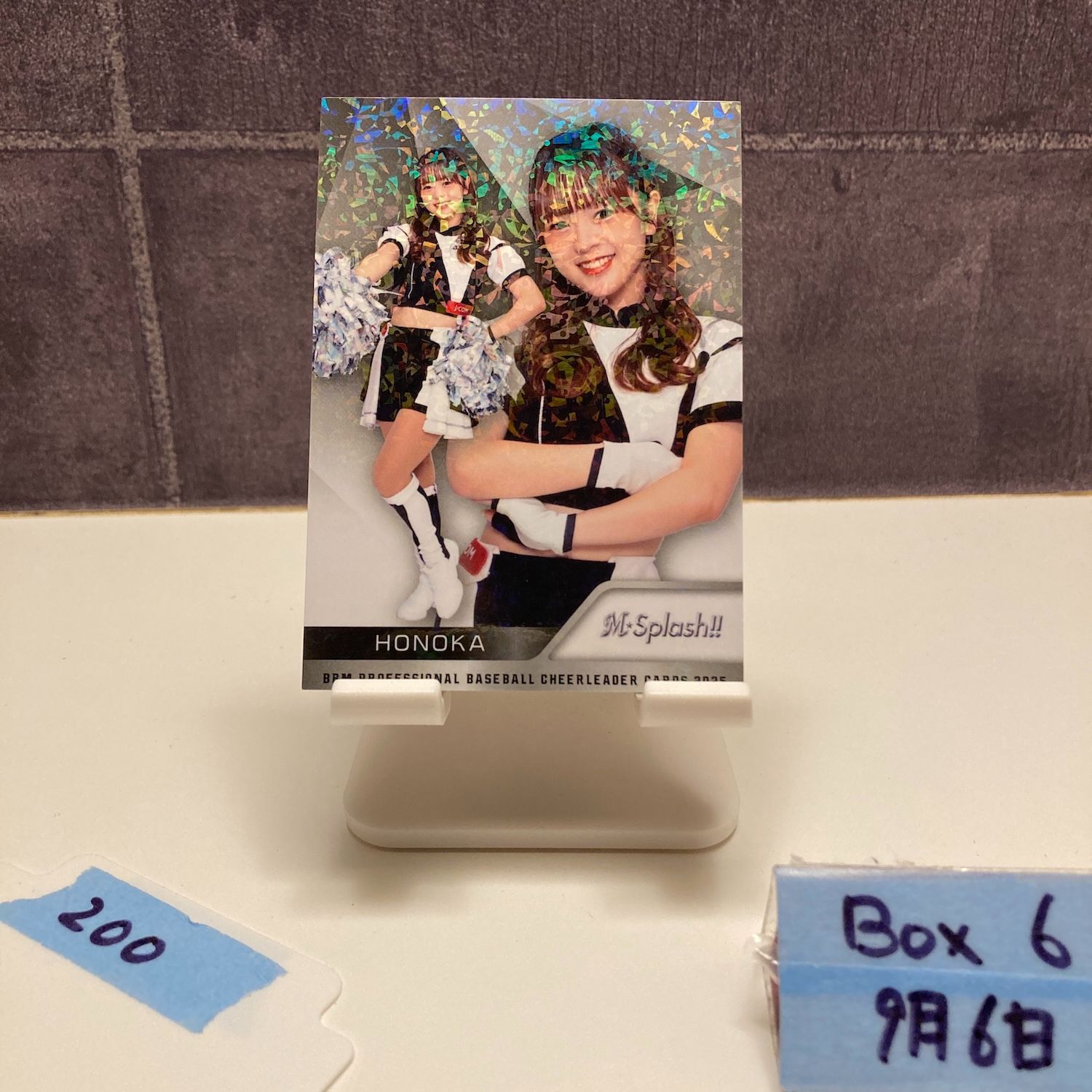 M☆Splash!! HONOKA サイン入りタペストリー M☆Splash!! HONOKA サイン入りタペストリー 2025年最新】m