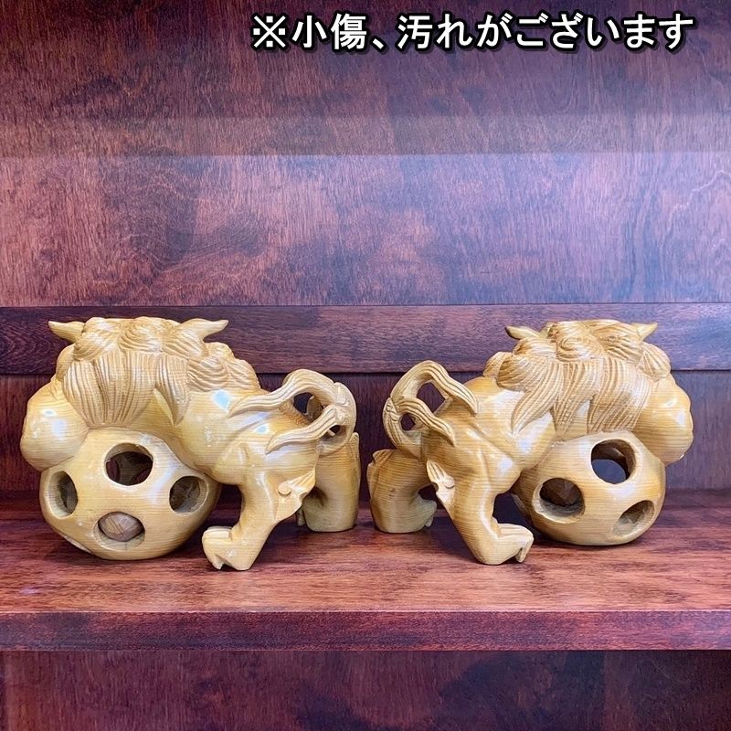 木彫り シーサー置物 セット