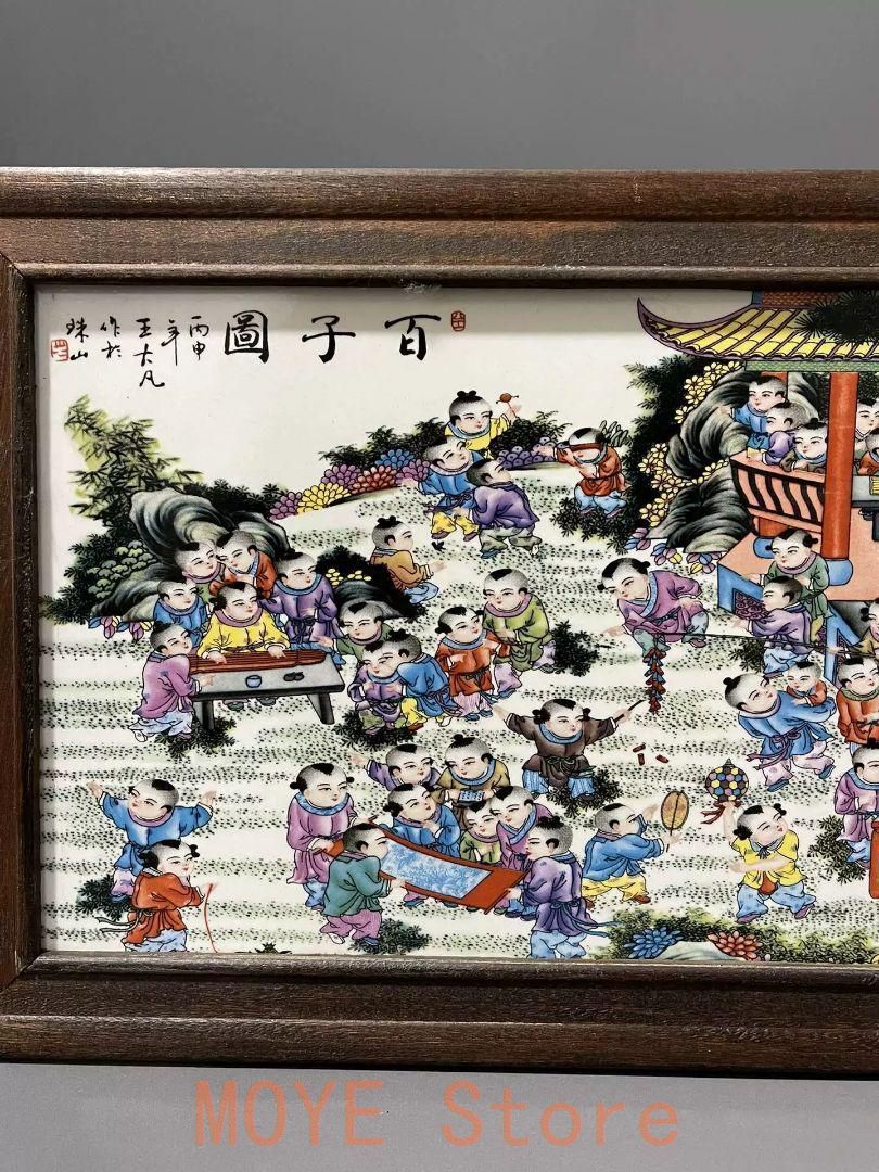 景徳鎮 陶板画百子図 応接間 書斎 懸掛 装飾品 現代工芸品 美術品 置物 景徳鎮 陶板画百子図 応接間 書斎 懸掛 装飾品 現代工芸品 美術品 置物