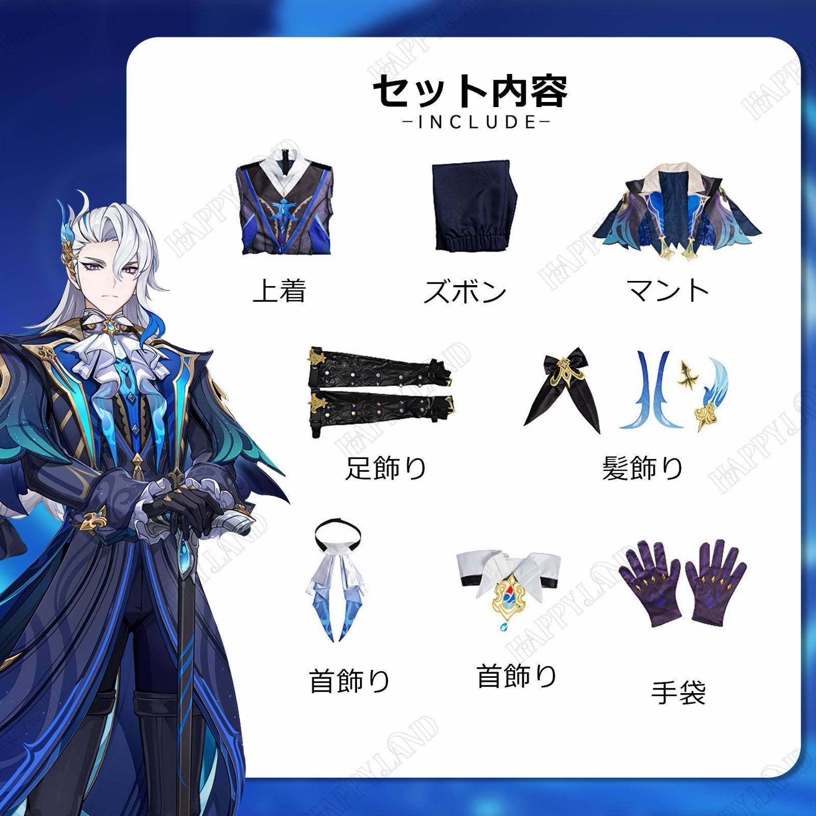 原神 ヌヴィレット エコバッグ】原神 POPUP 2025 ホログラムチケット