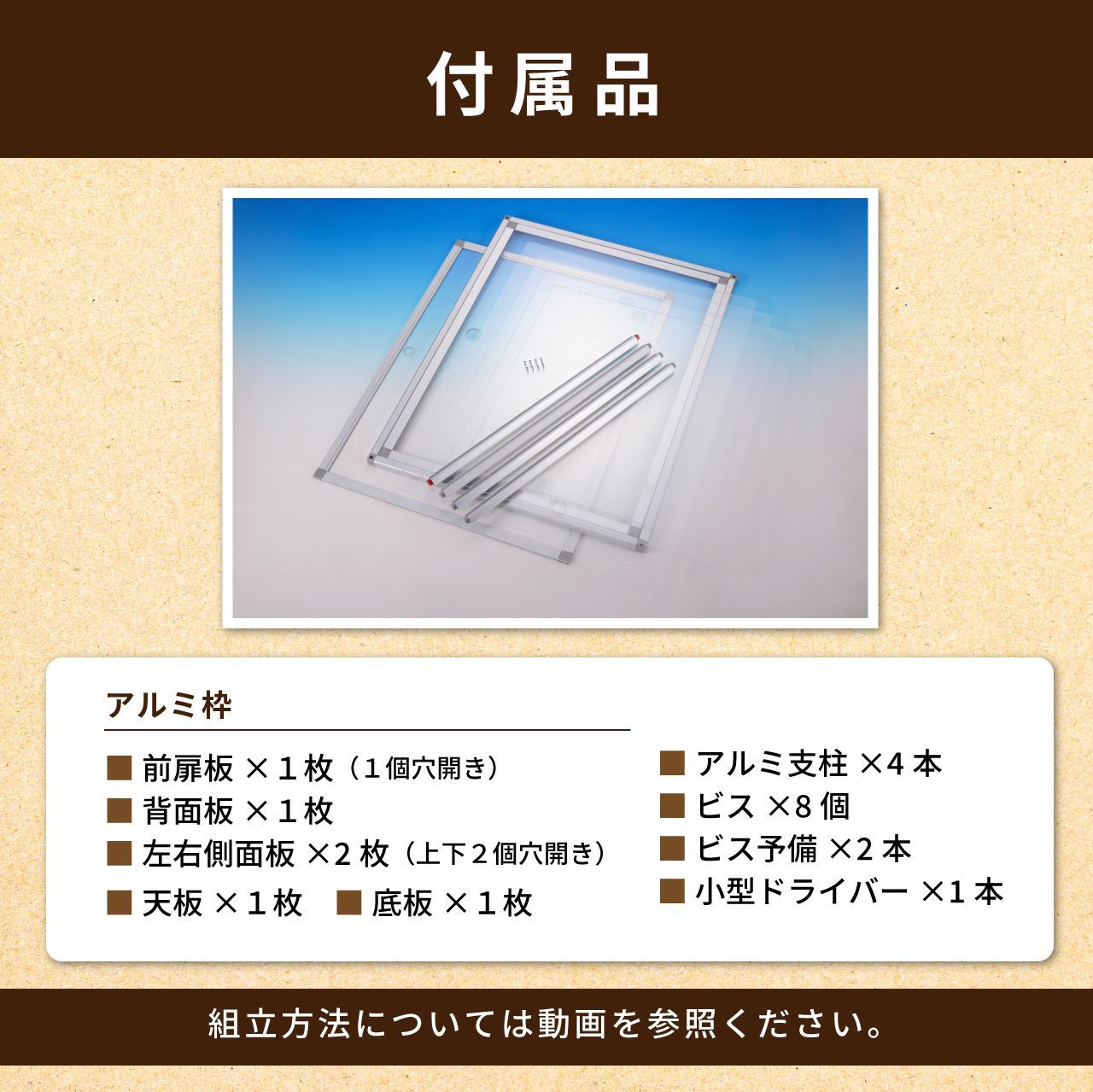 組立式アクリルバードケージ【 Lサイズ】右（左）開き 全面透明