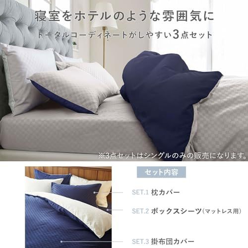 ベルーナ(BELLUNA) ボックスシーツ シングル セミダブル ダブル 