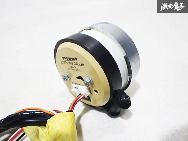 ピボット 電子式