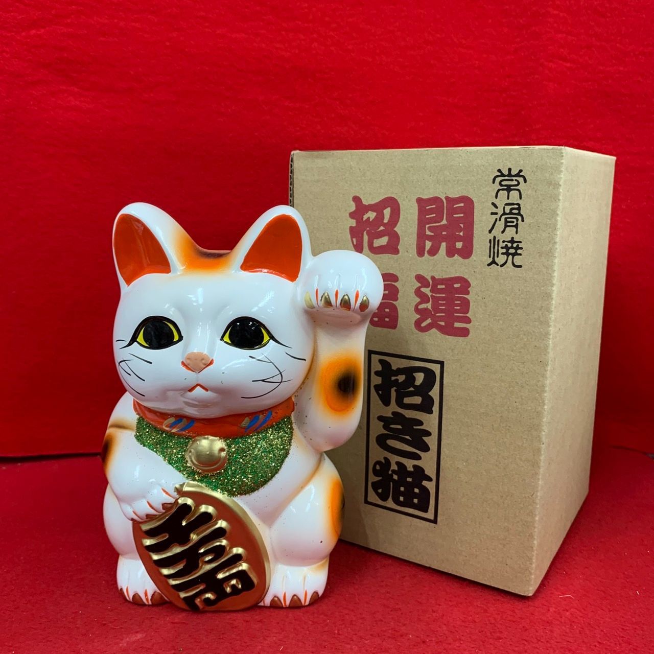 新品】常滑焼 招き猫 6号 左手 白 来福招福 送料込 - メルカリ