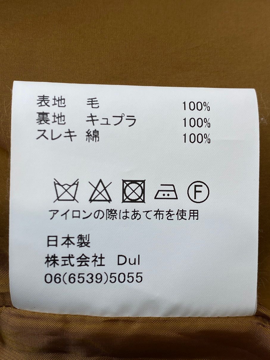 よそいきセットアップ