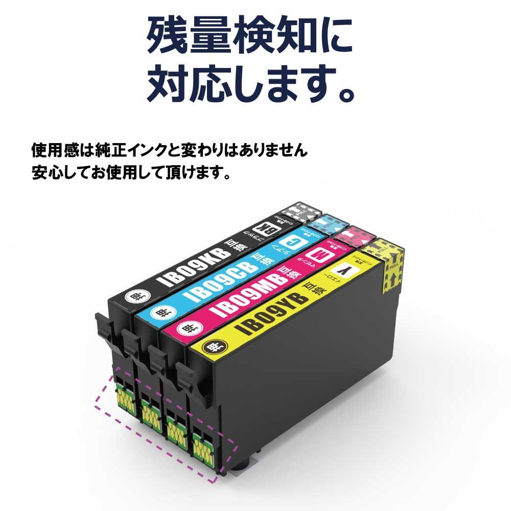 エプソン プリンター用 インク KAM-BK-L 黒5本セット 互換インク ...