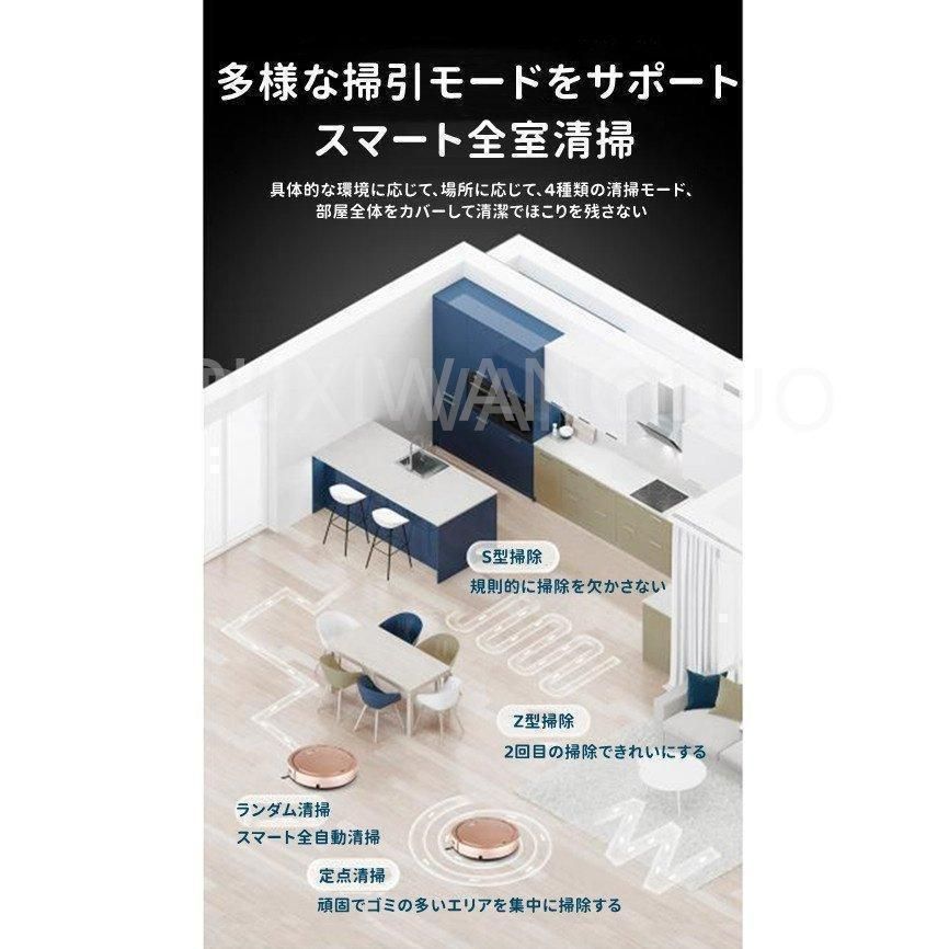 落下防止|衝突防止