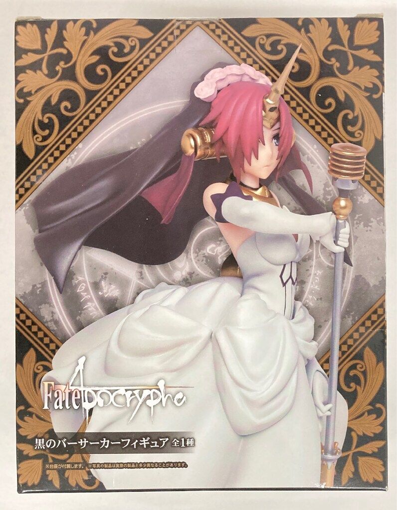 タイトー Fate/Apocrypha 黒のバーサーカーフィギュア - メルカリ