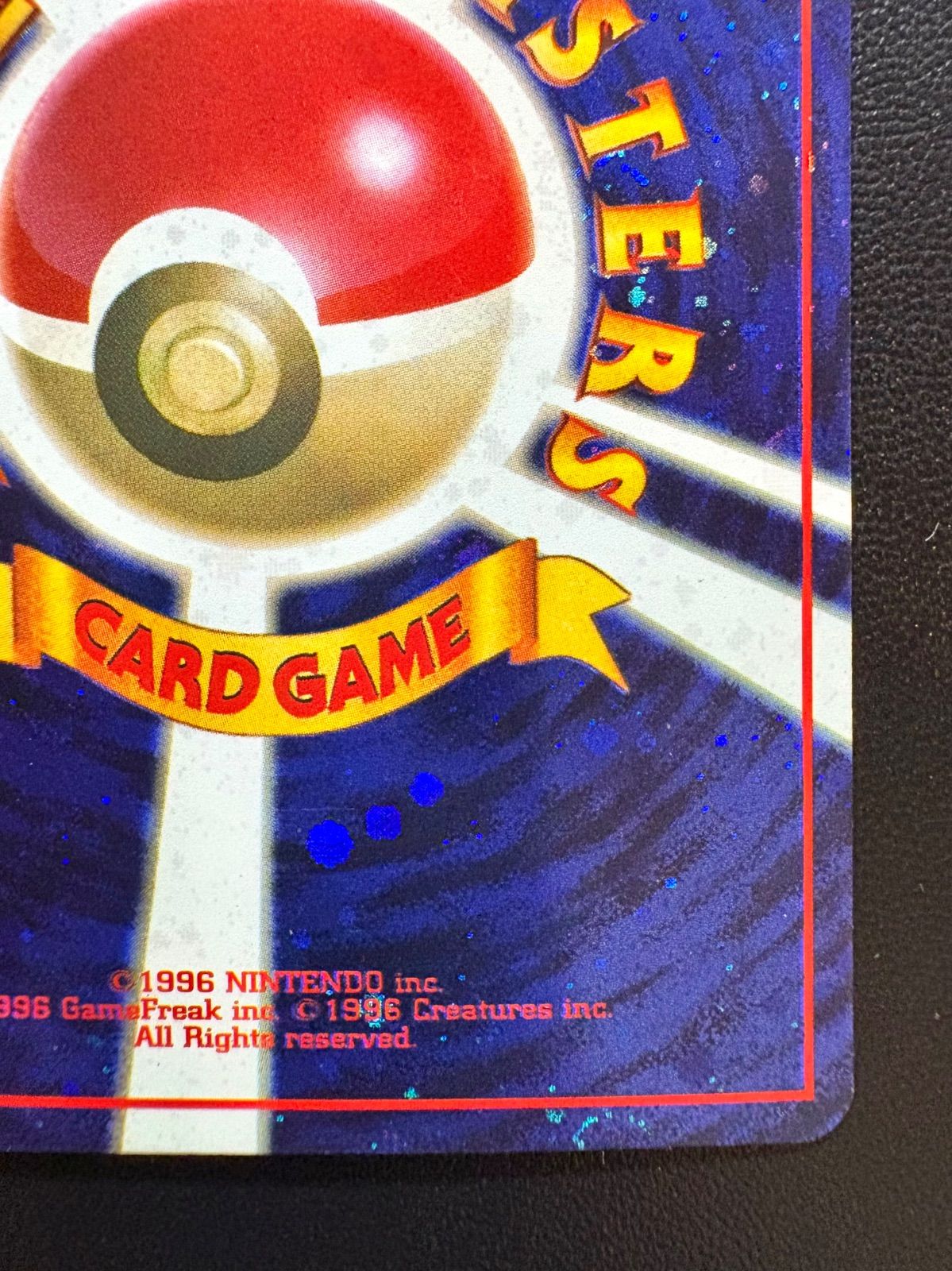 ポケモントレーナーカード とりかえっこプリーズ！ 旧裏面 1998 psa9