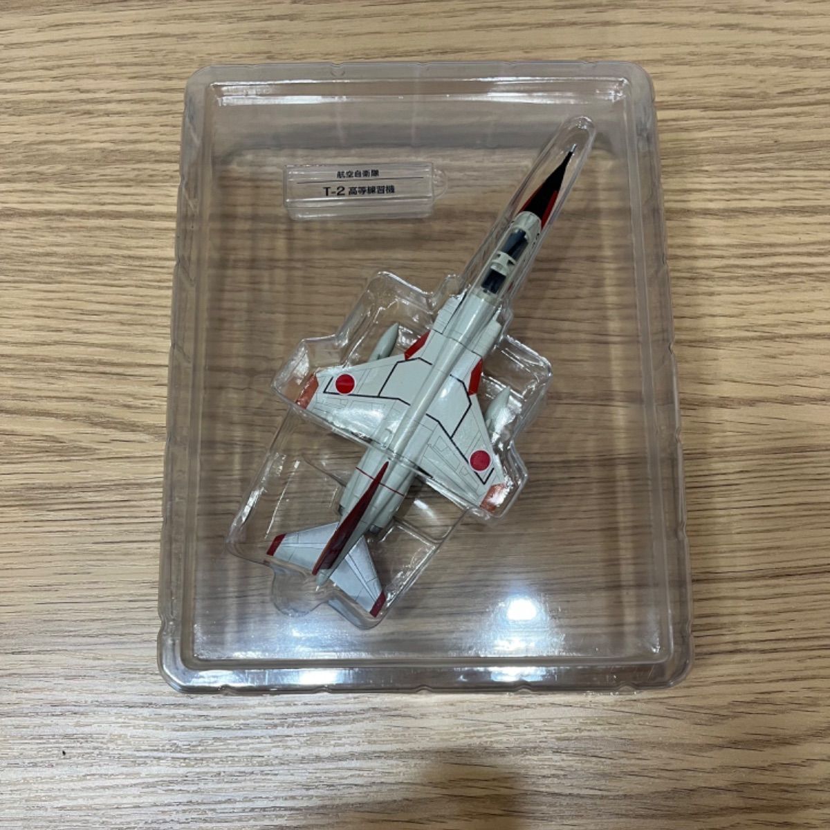 買取価格『自衛隊モデル・コレクション 』(デアゴスティーニ