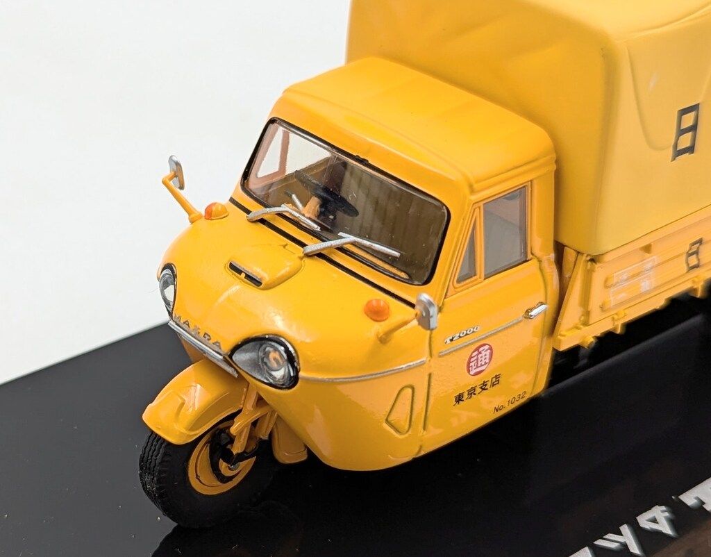 TOMYTEC 1/43 トミカEBBRO マツダ T2000 日本通運 - メルカリ