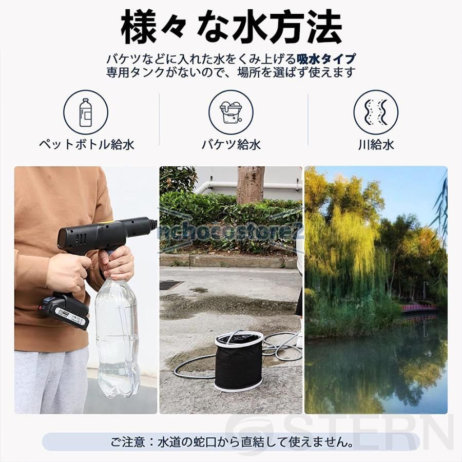 バッテリ別途 強力
