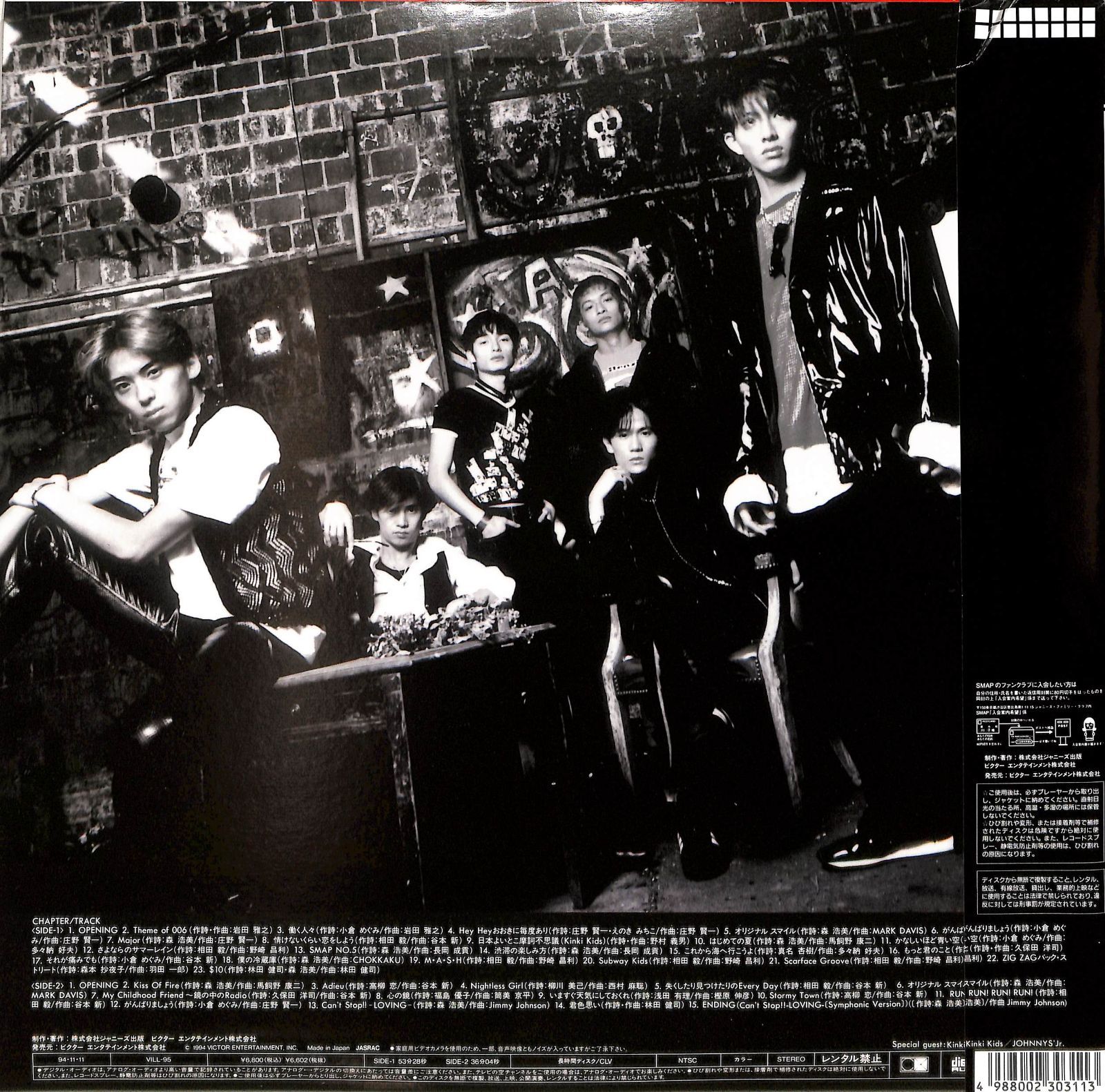 LD1枚 / SMAP / SEXY SIX SHOW / B00201481 - メルカリ