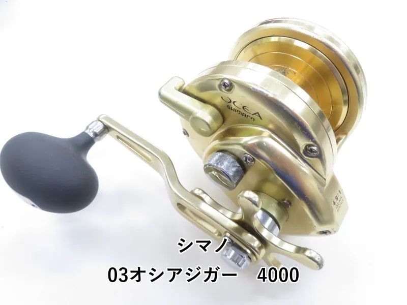 2025年最新】オシアジガー4000の人気アイテム - メルカリ