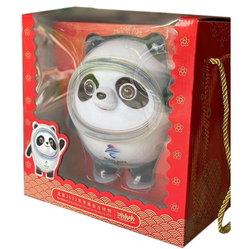 ビンドゥンドゥンマスコットぬいぐるみ20cm