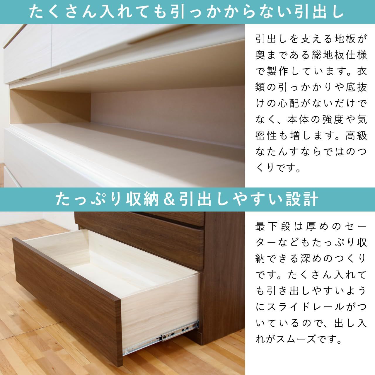 ウォールナット色