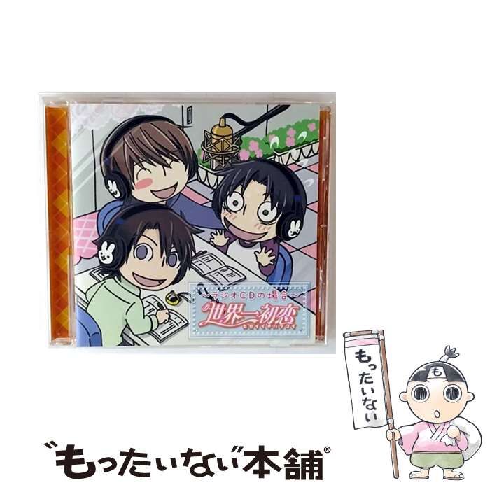 TVアニメ 世界一初恋 世界一初恋2 DVD 全巻+クリスマスイベント DVD