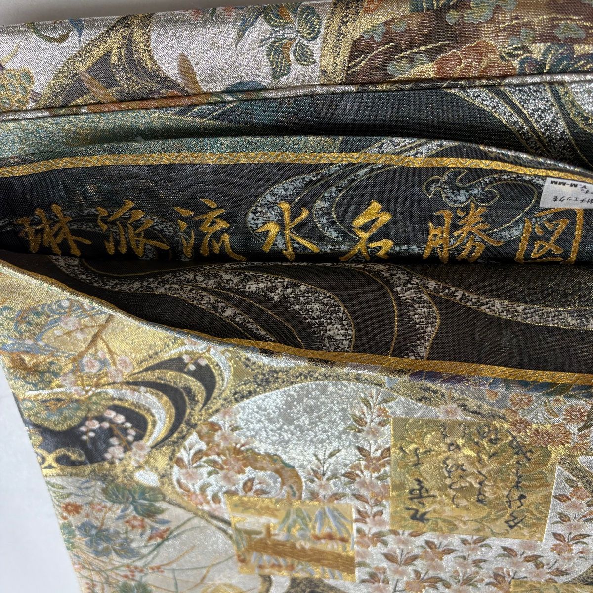 1.2枚目の帯おまとめ2点 丸帯 美品 逸品 全通 正絹