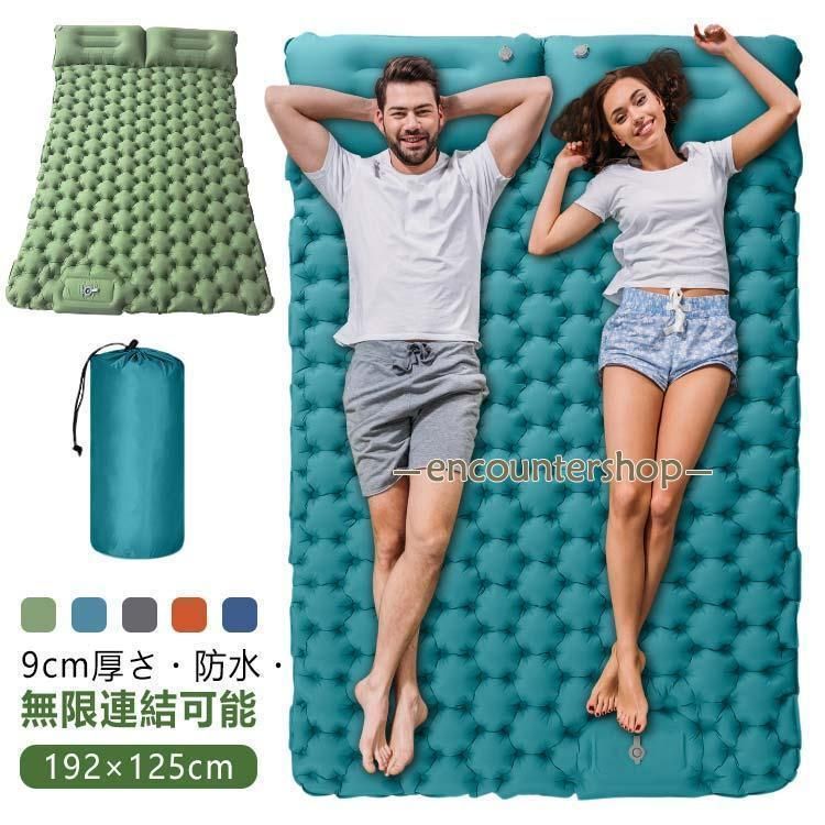 枕付き 折り畳み 9cm厚さ ダブル 幅広 キャンプマット 収納袋付 エアマット ハンドポンプ不要 足踏み式 エアーマットレス 厚手 エアベッド キ