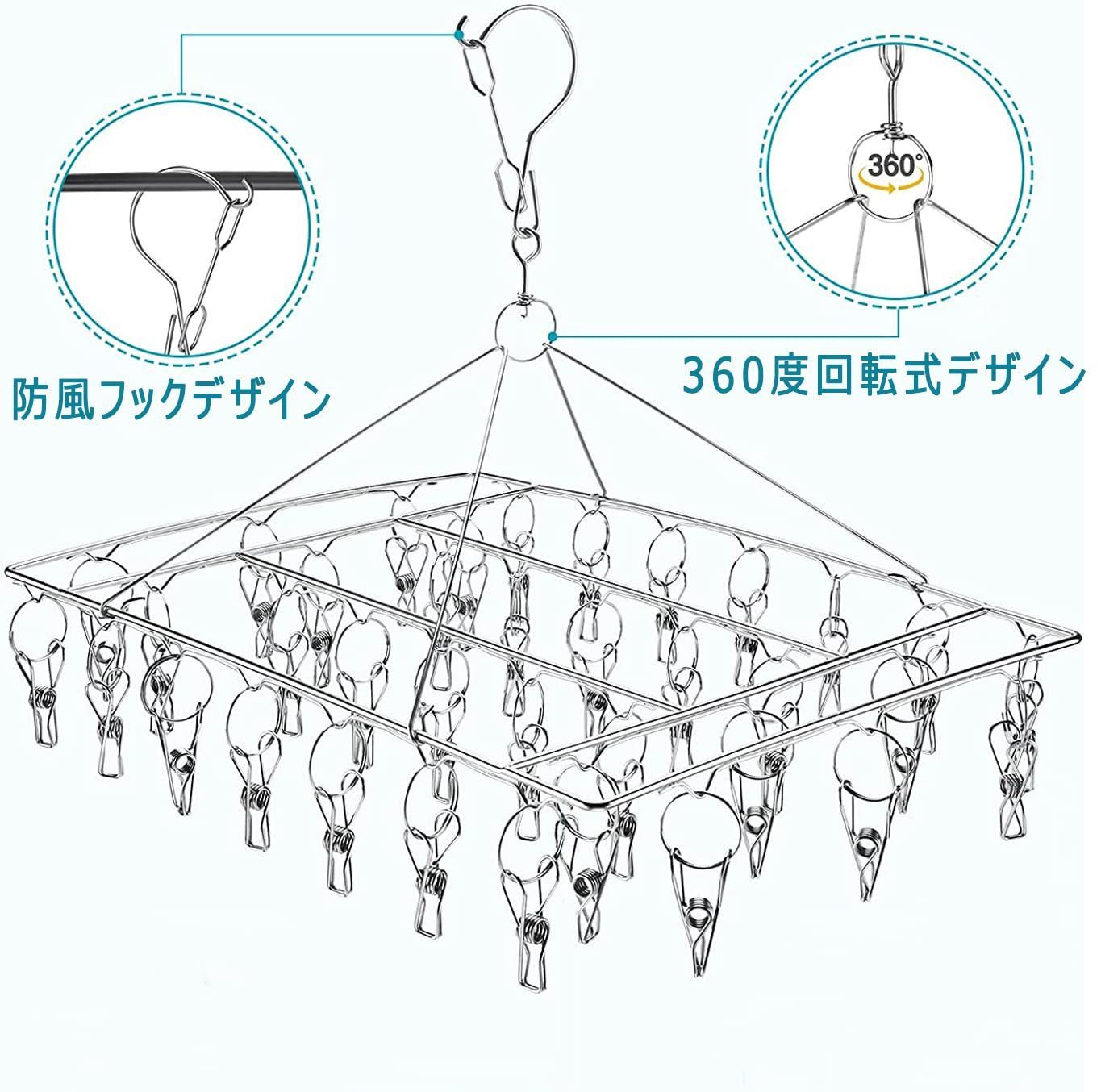 ステンレスハンガー