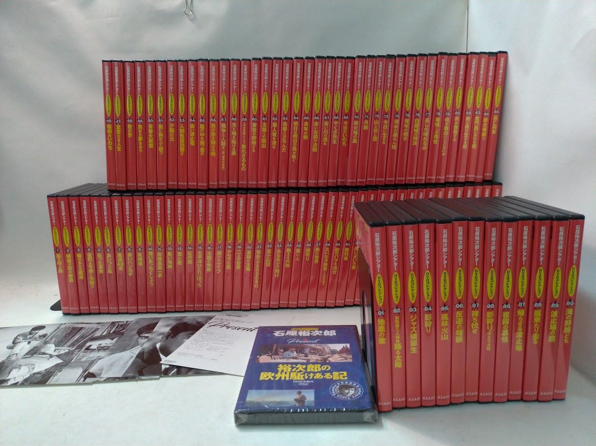 石原裕次郎シアターDVDコレクション 全98巻セット ポストカード付 状態 非良 81巻なし