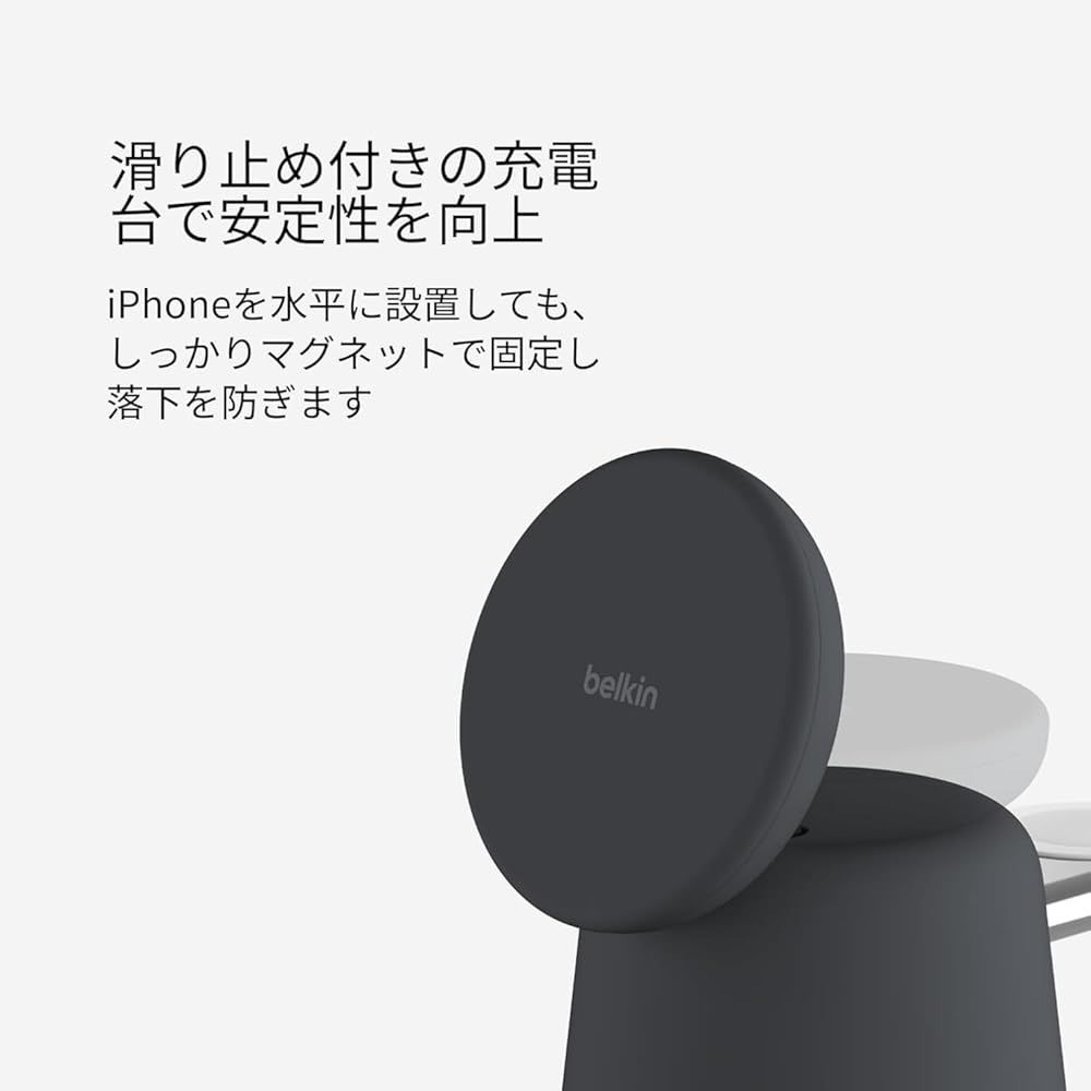 ワイヤレス充電器