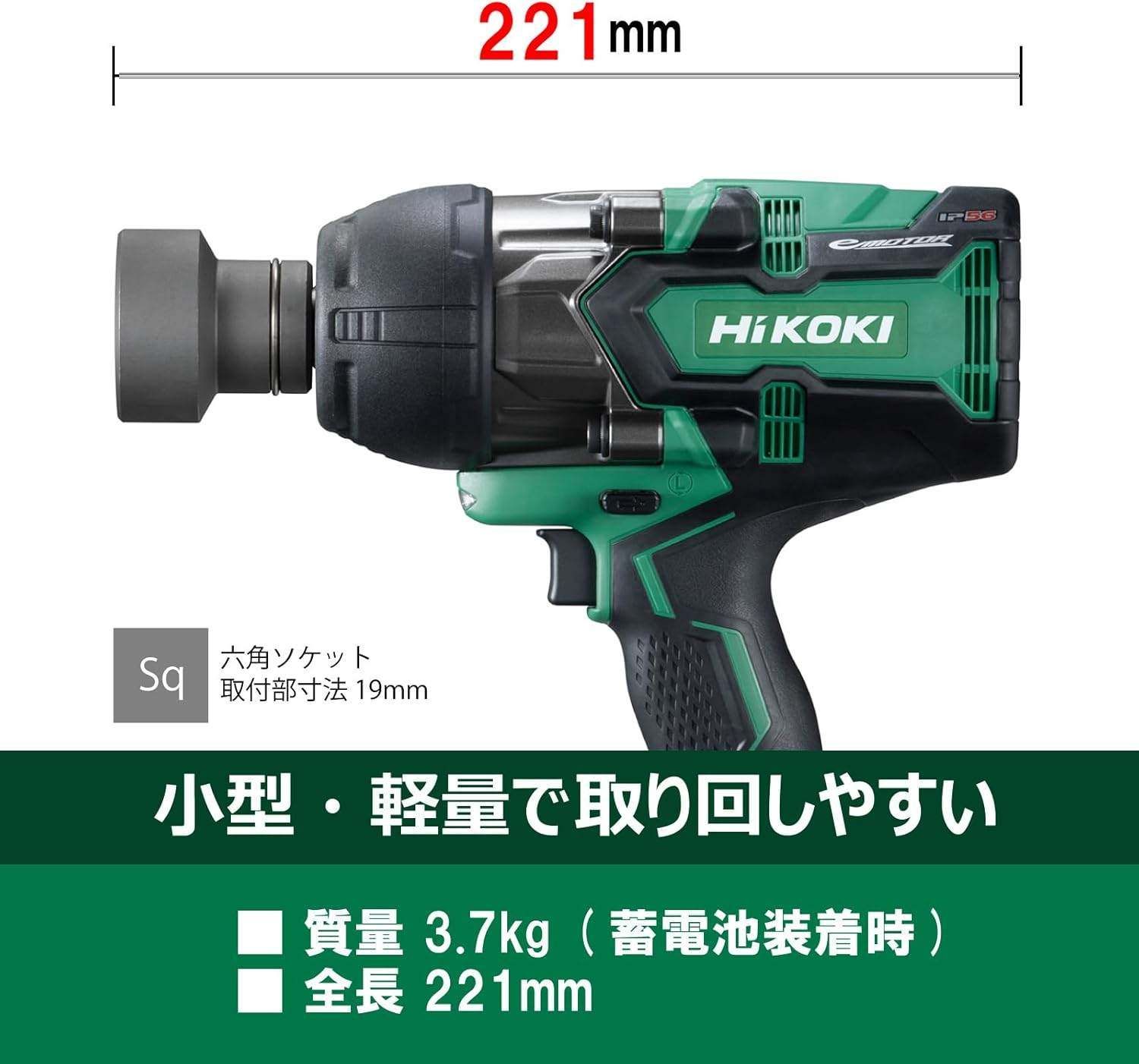 充電器別売り