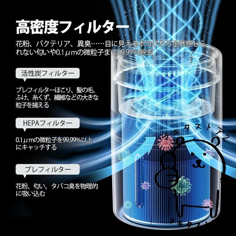 加湿器