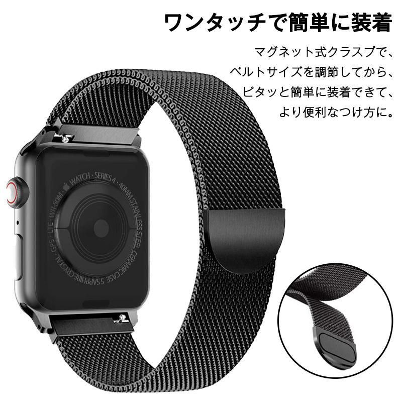 アップルウォッチ Apple Watch バンド ベルト 44mm 38mm 40mm