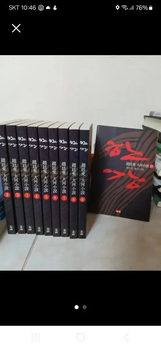 中古】炊飯の科学／川島四郎 著／光生館
