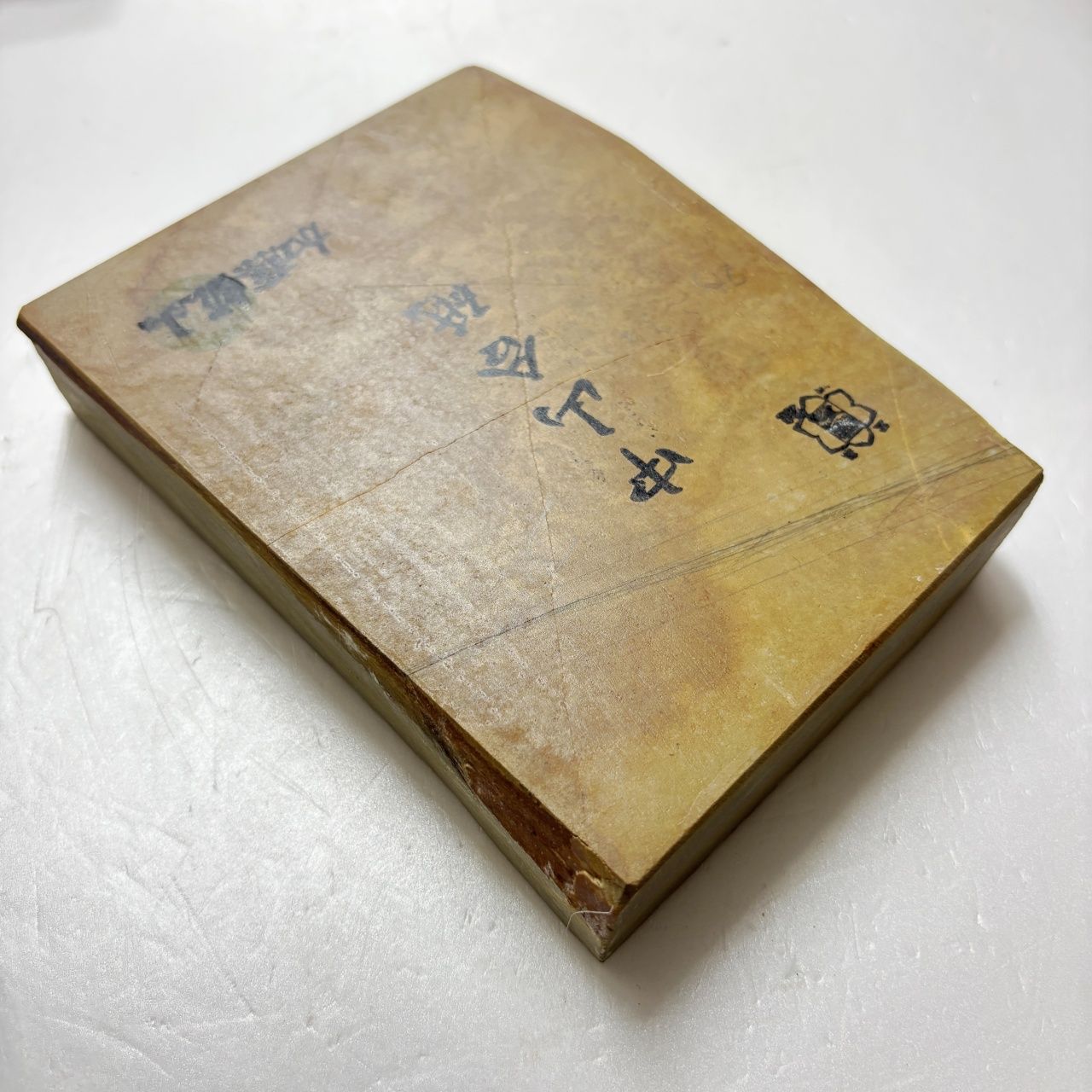 京都 天然砥石