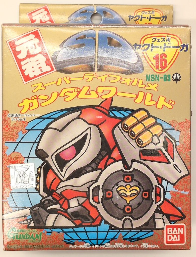 メディコム・トイ ミドルサイズ/東映レトロソフビコレクション 仮面