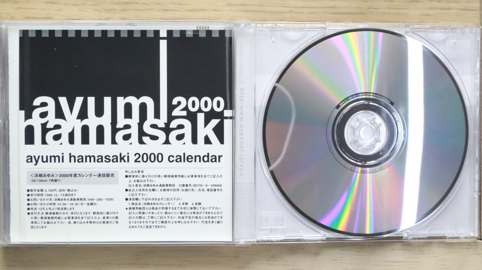 国内盤CD☆浜崎あゆみ/Ayumi Hamasaki □ LOVEppears